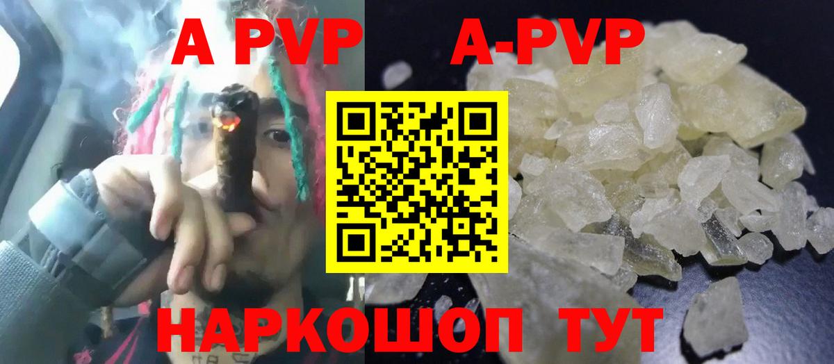 APVP VHQ  Вход с VPN  Вятские Поляны  где найти   A PVP VHQ 