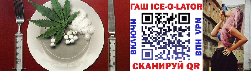 ОМГ ОМГ рабочий сайт Вятские Поляны Печенье с ТГК конопля