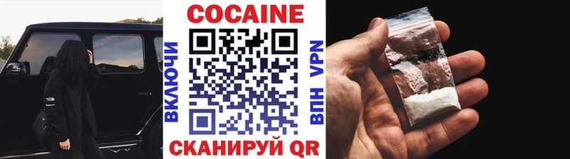 закладка  Вятские Поляны  Кокаин Эквадор 