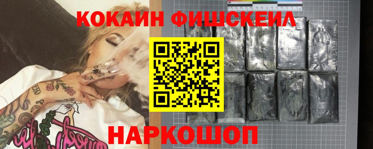 Cocaine VHQ Вятские Поляны