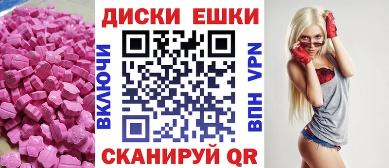Ecstasy 280 MDMA  Вятские Поляны 