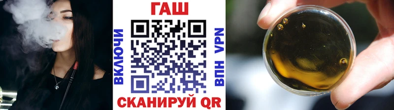 Гашиш хэш  KRAKEN как зайти  Вятские Поляны 