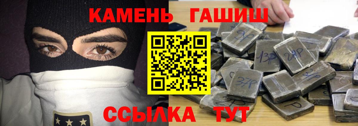 Гашиш ice o lator Вятские Поляны