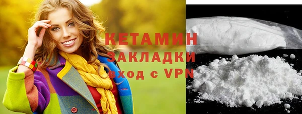 бутик Белоозёрский