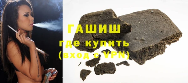 бутик Белоозёрский