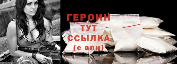 кокаин Баксан