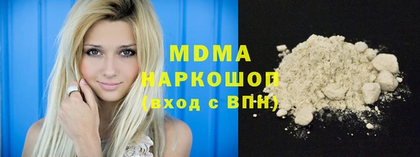 бутик Белоозёрский