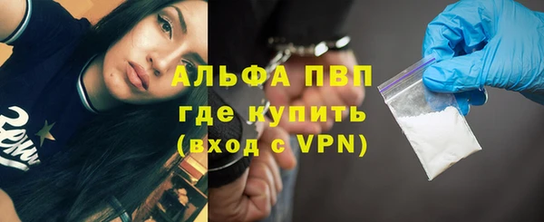 альфа пвп Беломорск