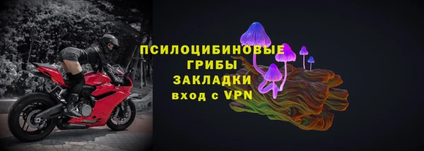 бутик Белоозёрский