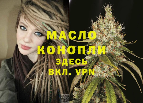 альфа пвп Беломорск
