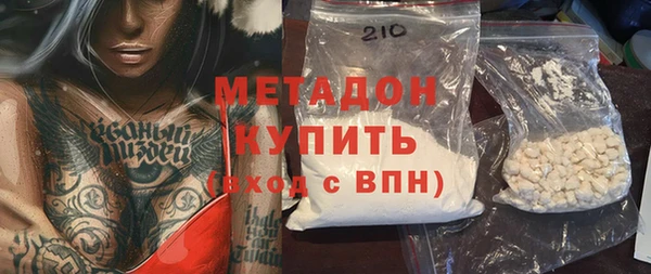 альфа пвп Беломорск
