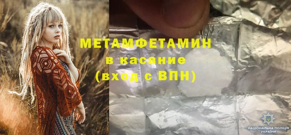 дмт Белокуриха