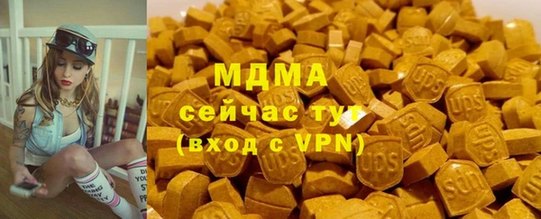 альфа пвп Беломорск