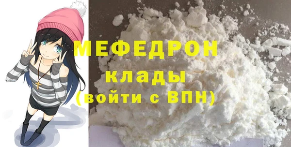 бутик Белоозёрский