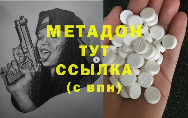 бутик Белоозёрский