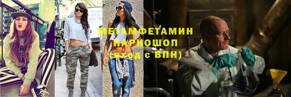крисы Слюдянка