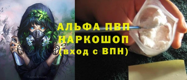 альфа пвп Беломорск