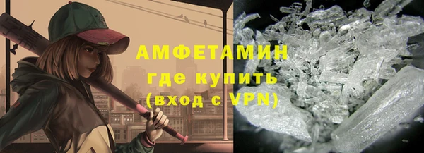 бутик Белоозёрский