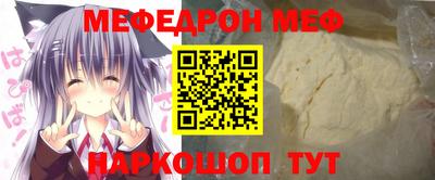 крисы Балашиха