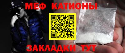 трава Балаково