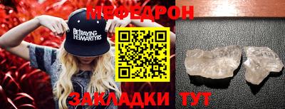 крисы Балашиха