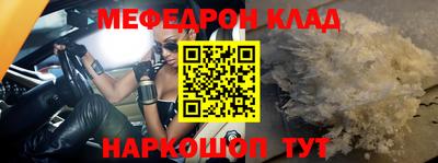 крисы Балашиха