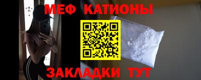 крисы Балашиха