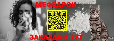 крисы Балашиха