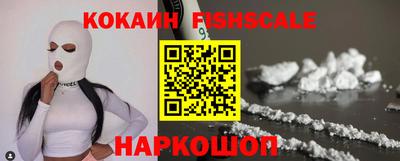 крисы Балашиха