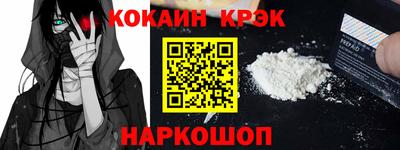 трава Балаково