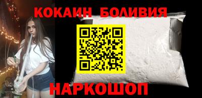 трава Балаково