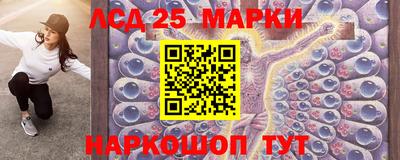 крисы Балашиха