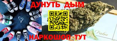 крисы Балашиха