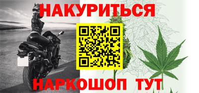 трава Балаково