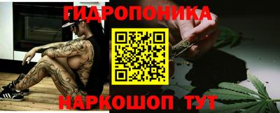 трава Балаково