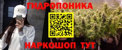трава Балаково
