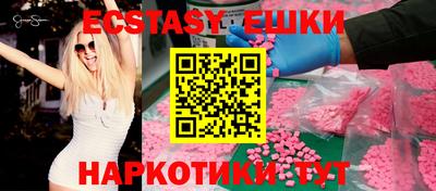 трава Балаково