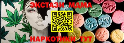 крисы Балашиха