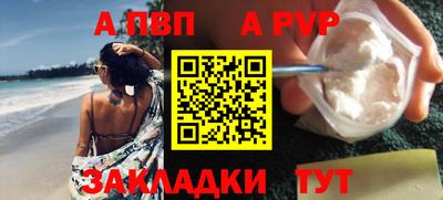 трава Балаково