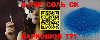 трава Балаково