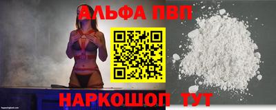 крисы Балашиха
