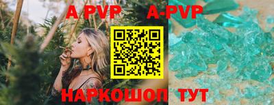 крисы Балашиха