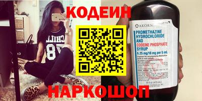 крисы Балашиха