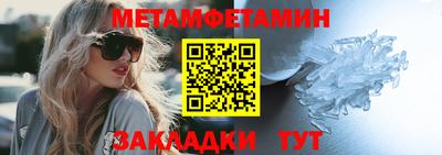 трава Балаково