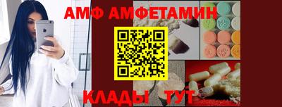 трава Балаково