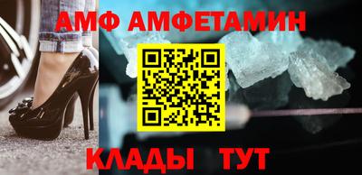 крисы Балашиха