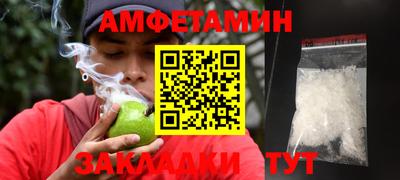 трава Балаково