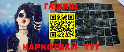 трава Балаково