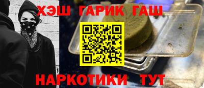 крисы Балашиха