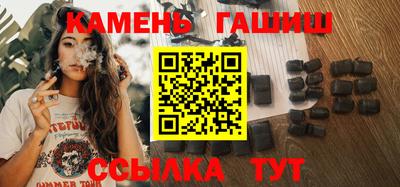 трава Балаково